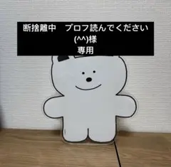 Item thumbnail for item fab78b66-e2ca-415a-b3a2-babf41e5d559