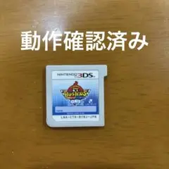 妖怪ウォッチバスターズ　白犬隊