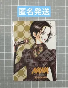 クッキー Cookie 2009年4月号 NANA 81話 - メルカリ