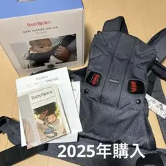 【美品】ベビービョルン　メッシュONE KAI Air アンスラサイト 4WAY