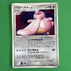 Item thumbnail for item f94b2d05-4360-483a-809a-4fe855c5187d