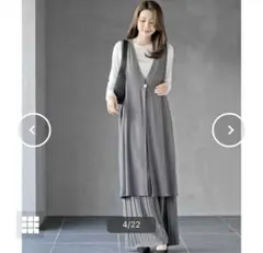 r.p.s ベスト ロングジレ チャコールグレーのサムネイル