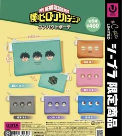 僕のヒーローアカデミア コンパクトポーチ