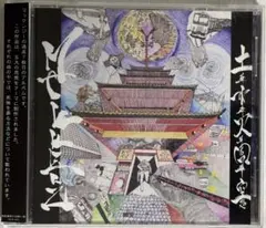 希少・国内盤　赤と黒 ブルー・オイスター・カルト 7インチ 希少・国内盤 赤と黒 ブルー・オイスター・カルト 7インチ - メルカリ