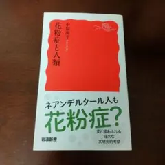 アルコール依存症 その心の癒しと回復 - メルカリ