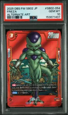 フュージョンワールド エナジーマーカー 20巻 金パラレル E-55 PSA10