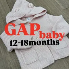 美品【GAP/ギャップ】子供/赤ちゃんbaby くま耳12-18ヶ月 ピンク