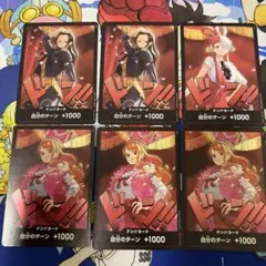 ヒロインズエディション　ナミ　ロビン　ウタ　ドンカード