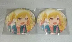 天馬咲希 グリ缶 45A