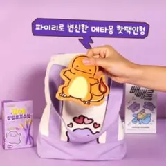 2025年最新】メタモン韓国の人気アイテム - メルカリ