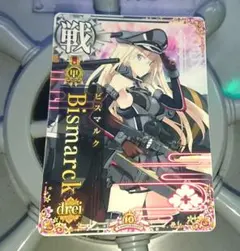 2026年最新】艦これアーケード ビスマルクの人気アイテム - メルカリ