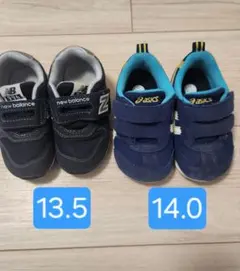 ニューバランス　アシックス　スニーカー　2足セット