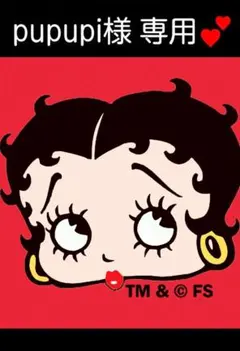 pupupi様専用ベティちゃん❤レターセット＆タオルはんかち＆うちわカード３点