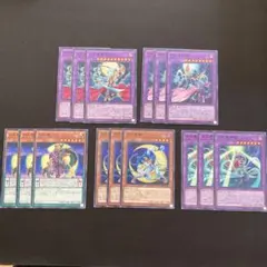 遊戯王 月光 ムーンライト デッキパーツセット