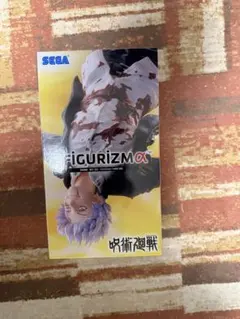 お*ん様 新品未使用 フィギュア 呪術廻戦 懐玉・玉折 FIGURIZMα 五条