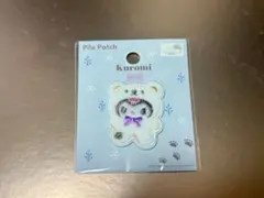 クロミ　ふわふわスノー　パイルワッペンシール