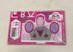 HUNTER × HUNTER ヒソカ バースデー アクスタ