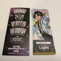 めておら　明雷らいと　ホログラムチケット　すとふぇす [匿名配送］