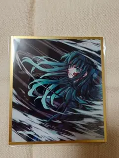 鬼滅の刃 無限城編 WEBSHOP くじ アクリル色紙　時透無一郎　④