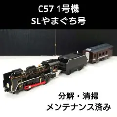 2026年最新】鉄道グッズ slの人気アイテム - メルカリ