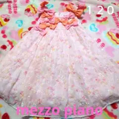 ４８７　メゾピアノ　ピンクとオレンジ ノースリーブワンピース　１２０センチ