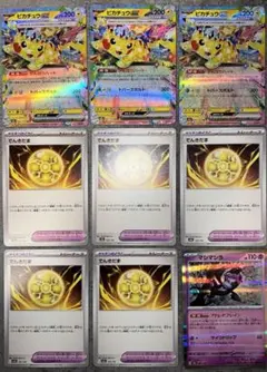 2025年最新】バラ売り ポケカの人気アイテム - メルカリ