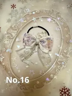 ハンドメイド ヘアゴム No.16 ラメ　箔入り