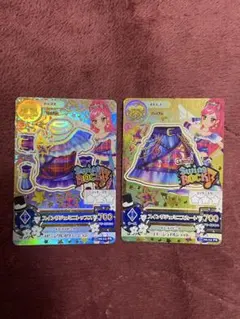 音城セイラ スイングジェミニコーデ