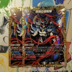 2026年最新】アビス シークレットの人気アイテム - メルカリ
