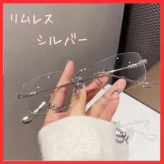 1867 리무레스 다테 안경 실버 y2k 한국 블루 라이트 컷