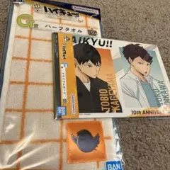 ハイキュー!!1番くじ Ｆ賞メモリアルボード及川徹 影山飛雄　タオル