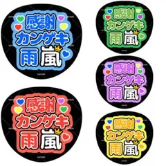 2026年最新】嵐ハンドメイドの人気アイテム - メルカリ