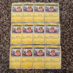 Item thumbnail for item 77097a12-c514-4d0e-be02-8456e0ab7f1b