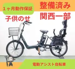 2026年最新】電動アシスト自転車 大阪の人気アイテム - メルカリ
