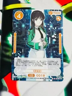 ヴァイスシュヴァルツロゼ 孤高の最強 沙希 SP - メルカリ