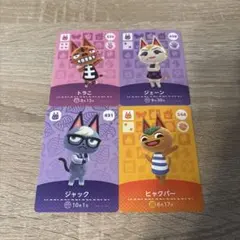 2026年最新】どうぶつの森 カード 猫の人気アイテム - メルカリ