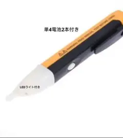 전기 전압 시험기 100V, 200V (조명 포함), 작동 확인 제품, 에어컨 시공