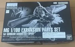 2026年最新】バルバトスルプス1 100の人気アイテム - メルカリ
