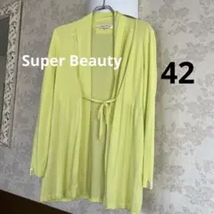 Super Beauty スーパービューティー　サイズ42 ロングカーディガンのサムネイル