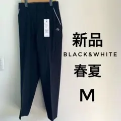 新品　Black&White パンツ　ブラック　ズボン　M 春夏　　黒