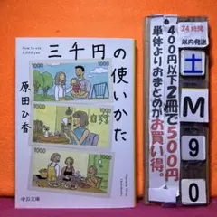 あかさ様 リクエスト 2点 まとめ商品