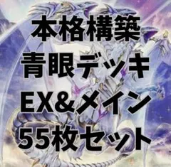 2026年最新】手札誘発の人気アイテム - メルカリ