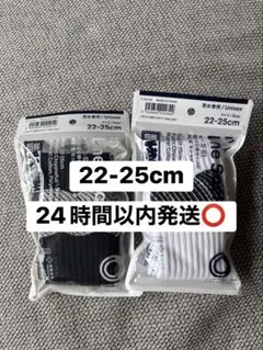 千代の富士 ファミマ コラボソックス　2足セット