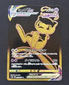 2026年最新】ミュウex urの人気アイテム - メルカリ