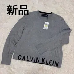 【新品】y2k Calvin Klein カルバンクラインジーンズ ロゴニット