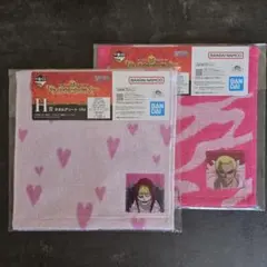 一番くじ ワンピースThe Unbreakable Law H賞 タオルアソート