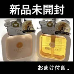 おまけ付♡ フラッフィーフォーム　モイスト シャンプー トリートメント セット