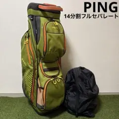 Item thumbnail for item 2b5a8d1c-26d3-4cd1-a62b-1237be6dbcc0