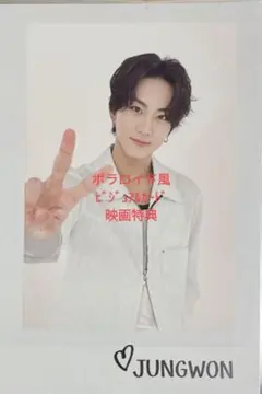 ENHYPEN　映画　ジョンウォン　ポラロイド風ビジュアルカード