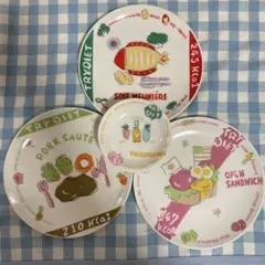 レトロダイエットメニュー皿セット３枚＋１枚セット　44